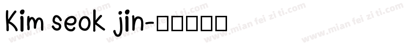 Kim seok jin字体转换